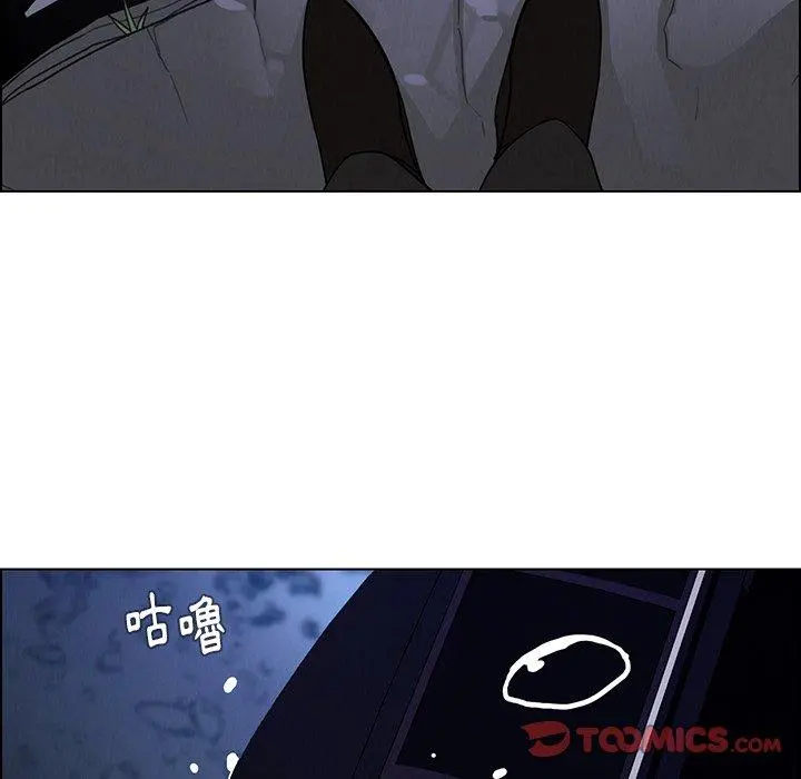 雨声的诱惑 - 第37话 - page 38