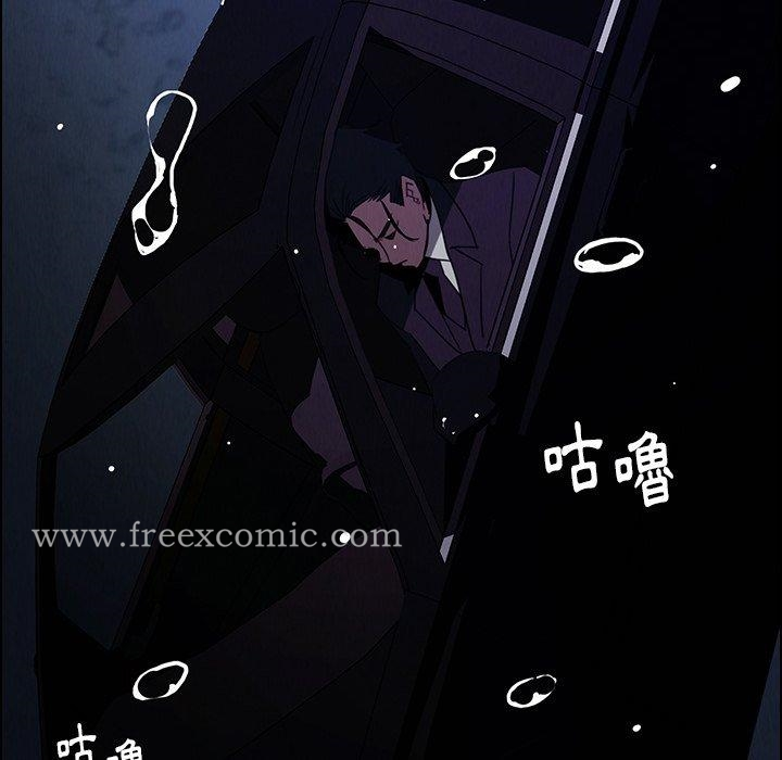 雨声的诱惑 - 第37话 - page 39