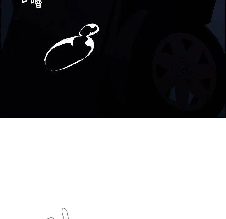 雨声的诱惑 - 第37话 - page 40