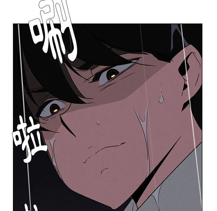 雨声的诱惑 - 第37话 - page 41