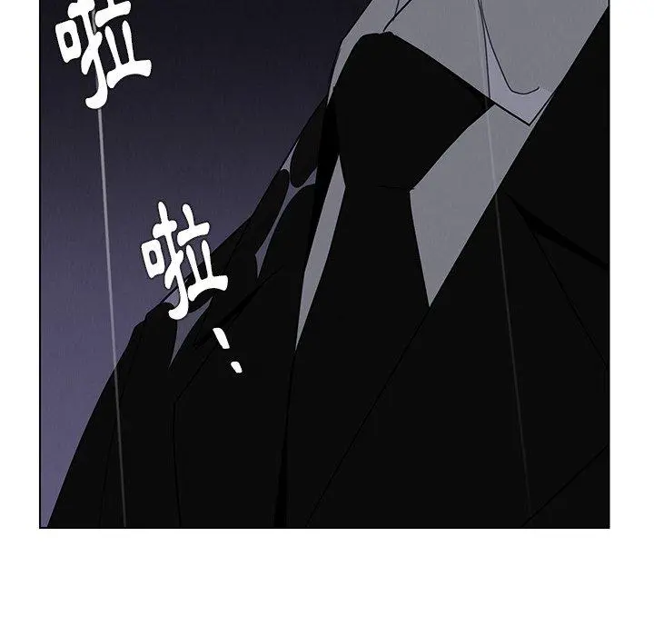 雨声的诱惑 - 第37话 - page 42