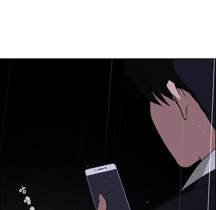 雨声的诱惑 - 第37话 - page 43
