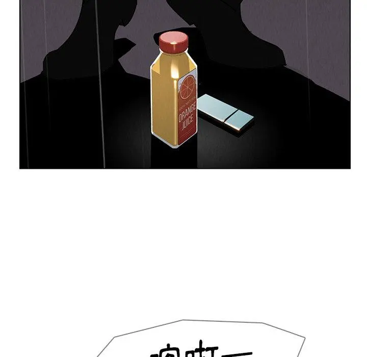 雨声的诱惑 - 第37话 - page 46