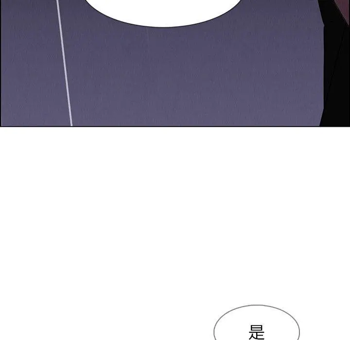 雨声的诱惑 - 第37话 - page 48