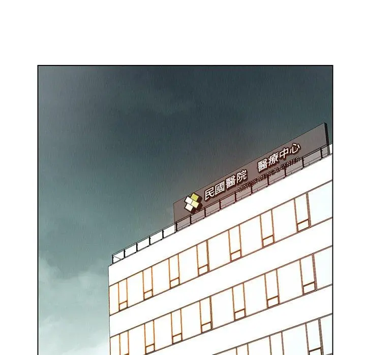雨声的诱惑 - 第37话 - page 51