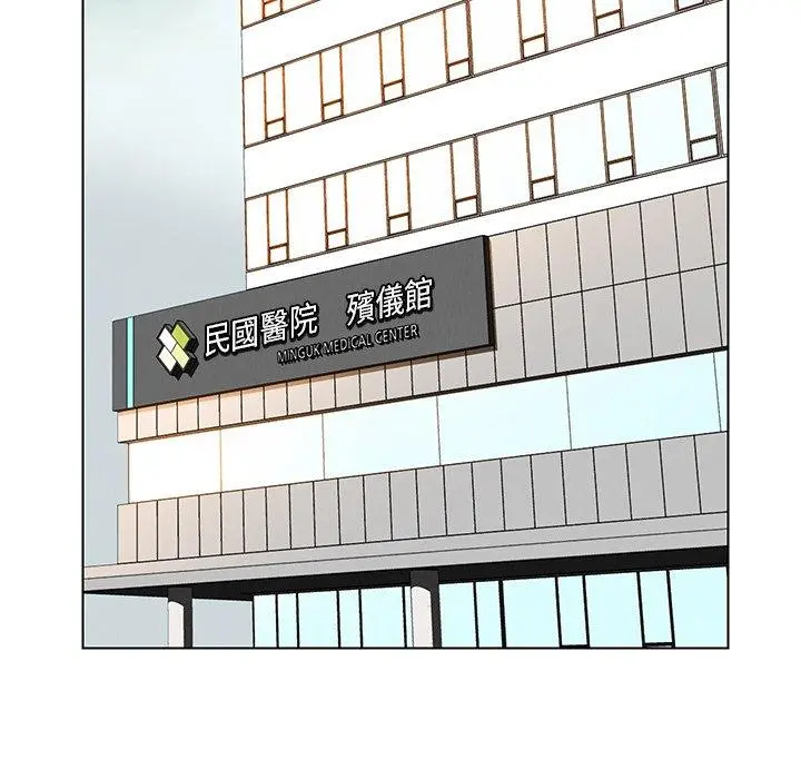 雨声的诱惑 - 第37话 - page 52