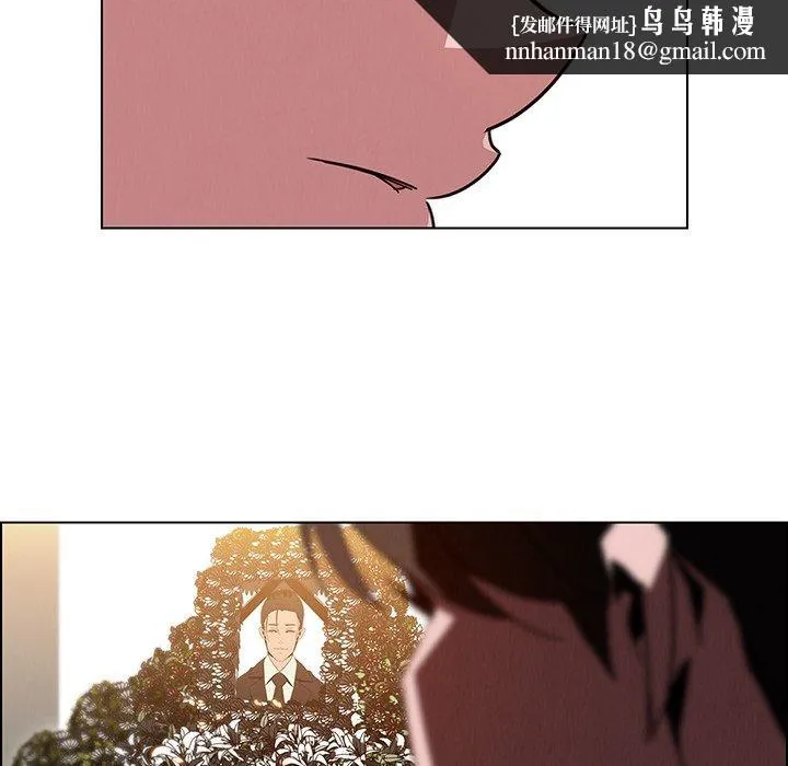 雨声的诱惑 - 第37话 - page 60