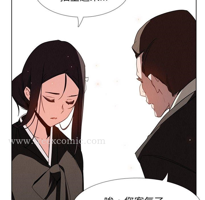 雨声的诱惑 - 第37话 - page 66