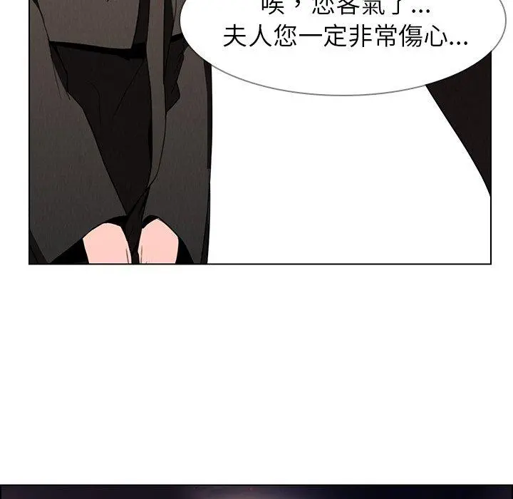 雨声的诱惑 - 第37话 - page 67