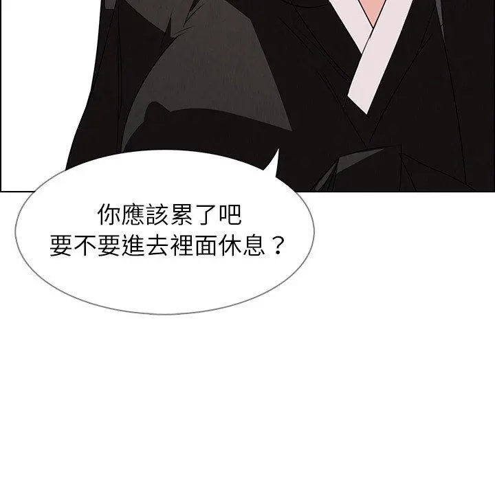 雨声的诱惑 - 第37话 - page 76