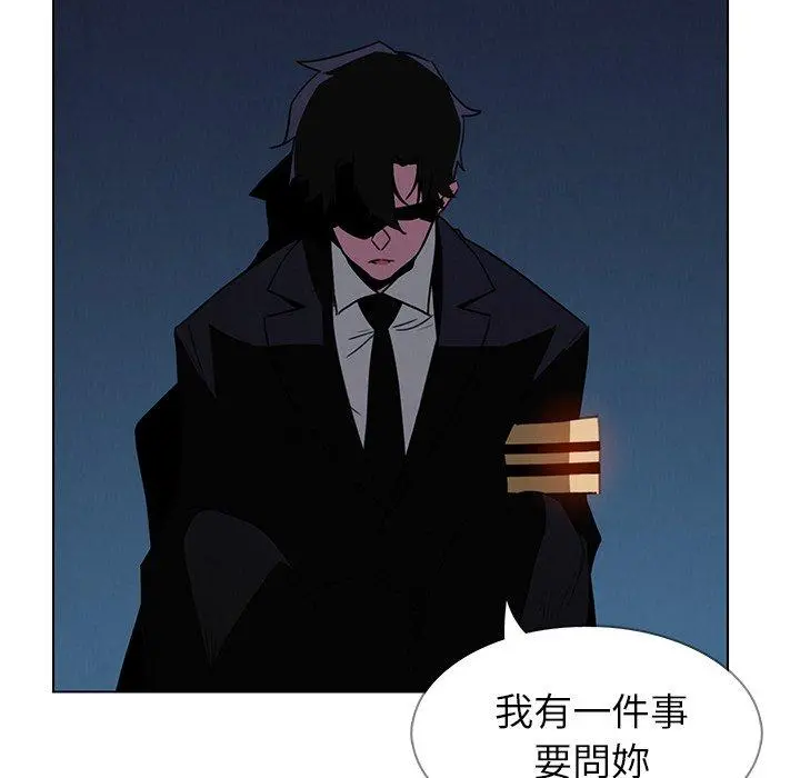 雨声的诱惑 - 第37话 - page 80