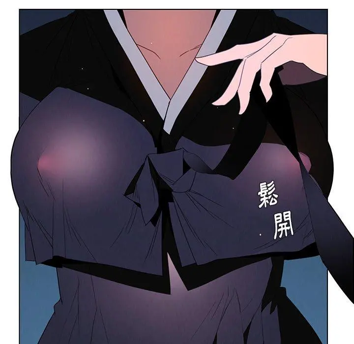 雨声的诱惑 - 第37话 - page 89