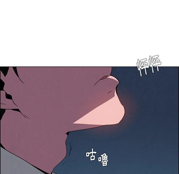 雨声的诱惑 - 第37话 - page 96