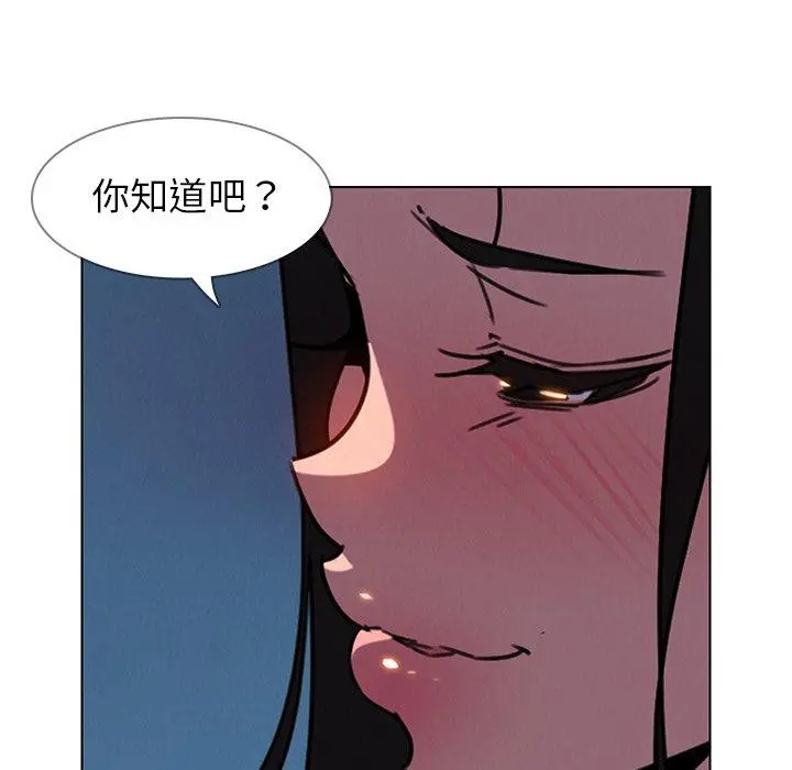 雨声的诱惑 - 第37话 - page 103