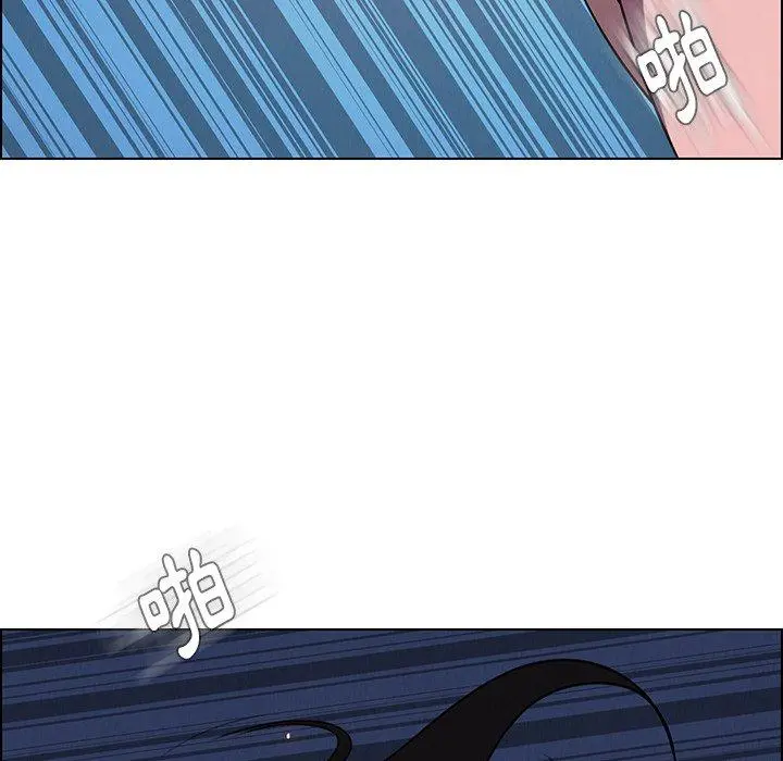 雨声的诱惑 - 第37话 - page 111