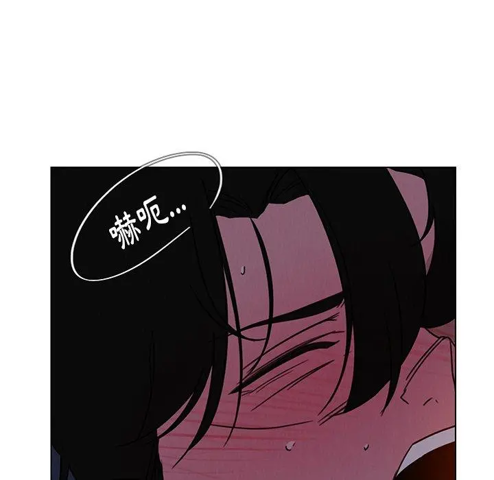 雨声的诱惑 - 第37话 - page 114