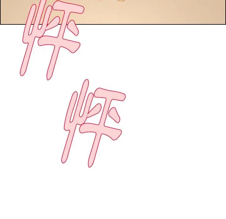 雨声的诱惑 - 第9话 - page 5