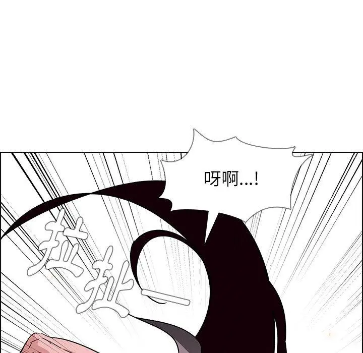 雨声的诱惑 - 第9话 - page 20