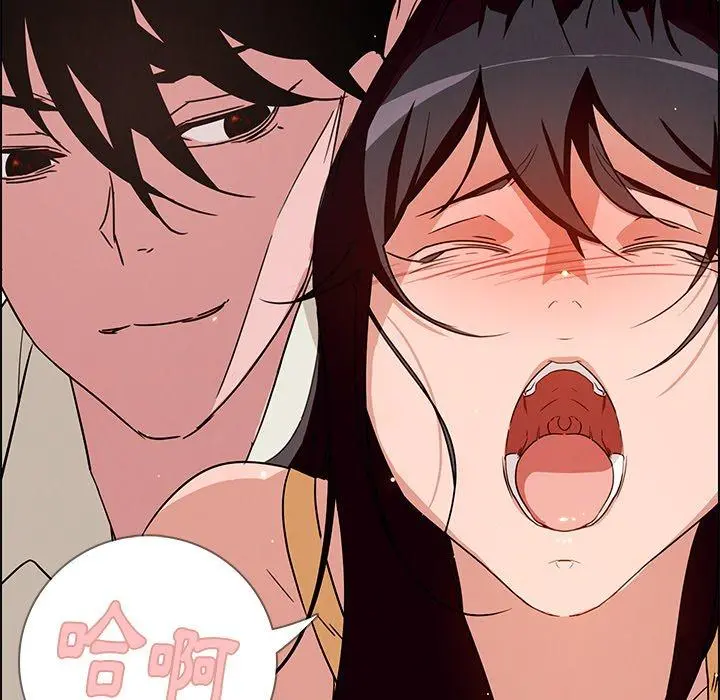 雨声的诱惑 - 第9话 - page 23