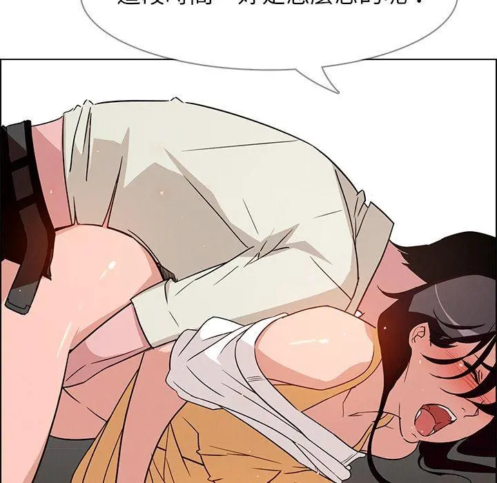 雨声的诱惑 - 第9话 - page 25
