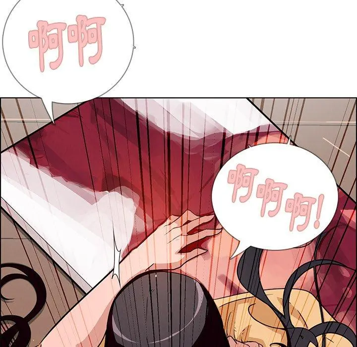雨声的诱惑 - 第9话 - page 44