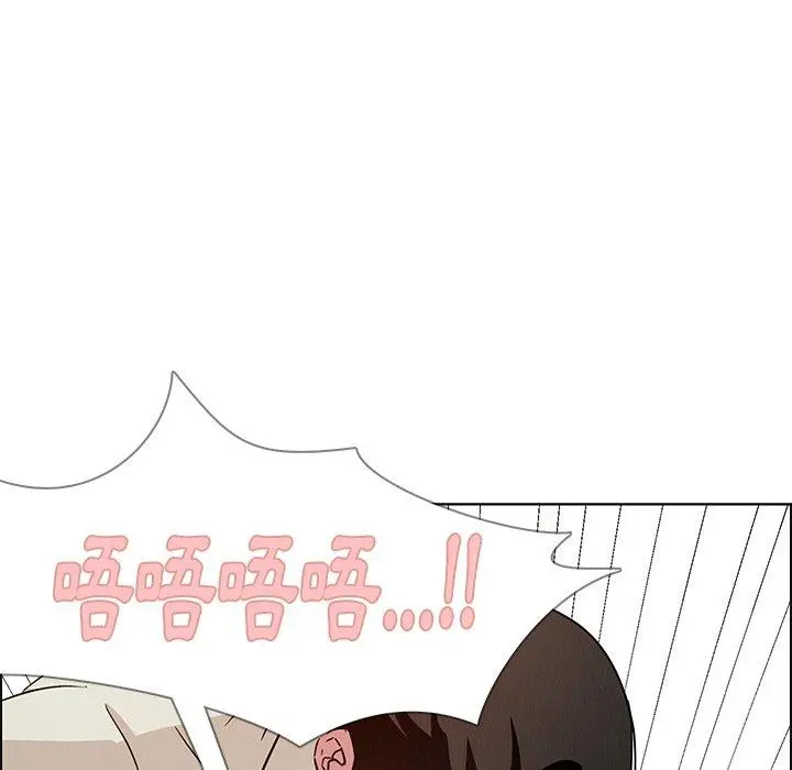 雨声的诱惑 - 第9话 - page 48