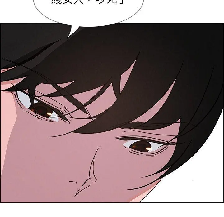 雨声的诱惑 - 第9话 - page 51