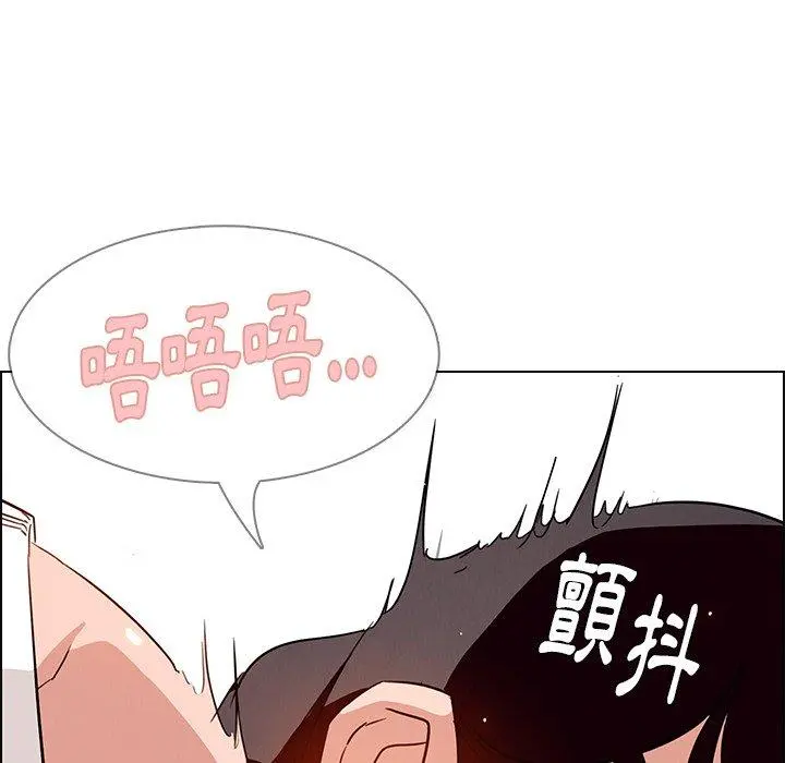 雨声的诱惑 - 第9话 - page 52