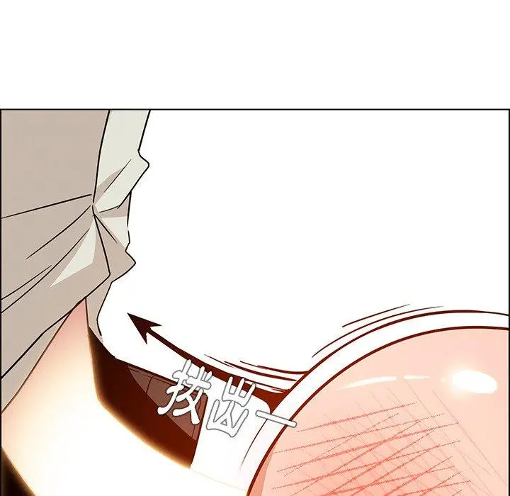 雨声的诱惑 - 第9话 - page 60