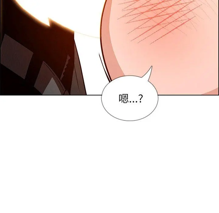 雨声的诱惑 - 第9话 - page 61