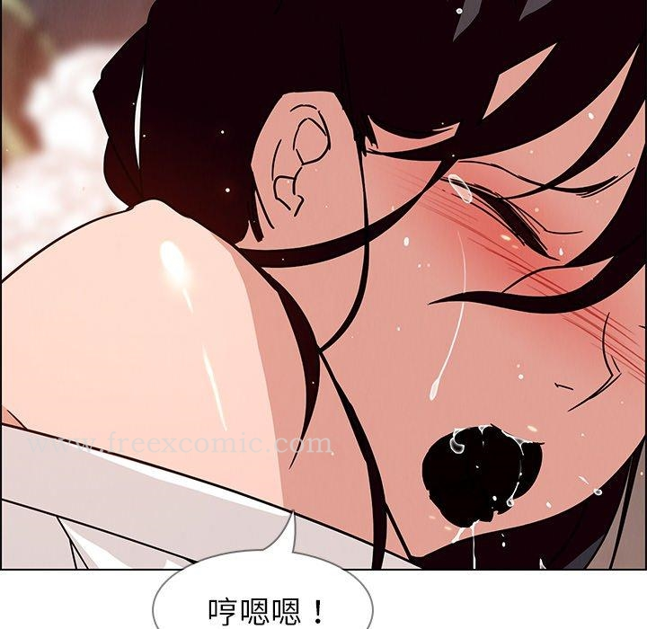 雨声的诱惑 - 第9话 - page 67