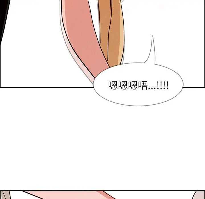 雨声的诱惑 - 第9话 - page 95