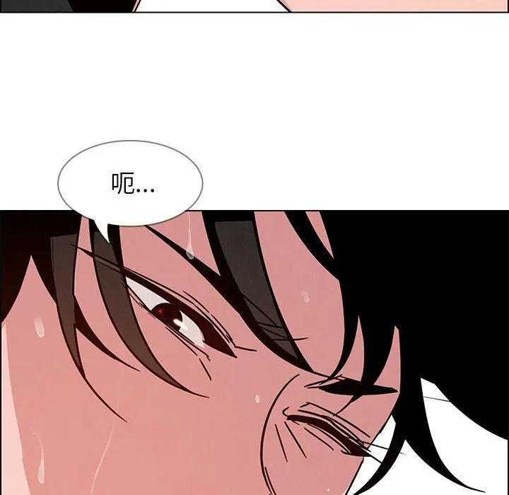 雨声的诱惑 - 第9话 - page 97