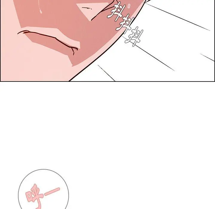 雨声的诱惑 - 第9话 - page 98