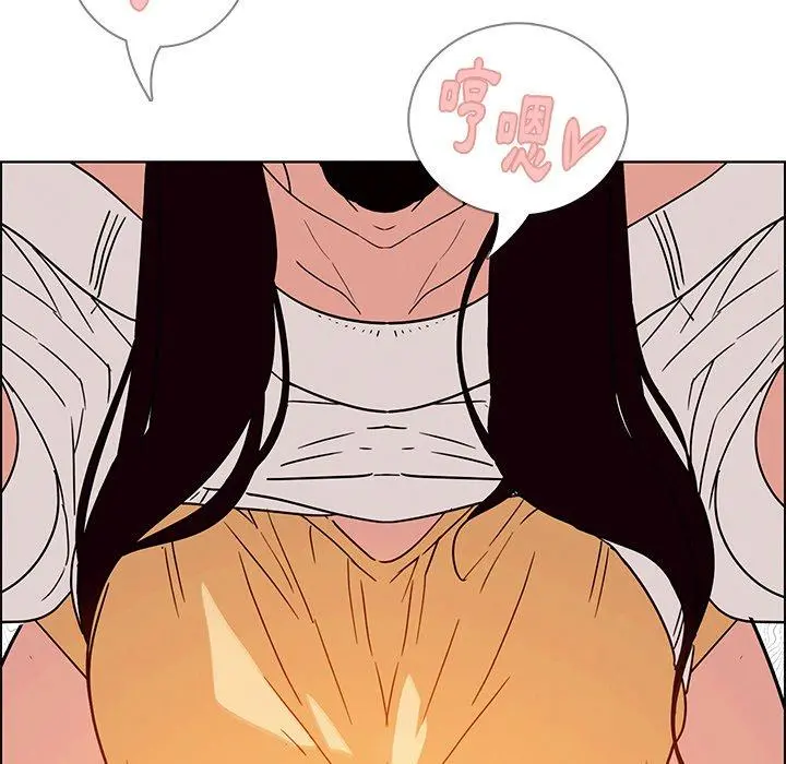 雨声的诱惑 - 第9话 - page 99