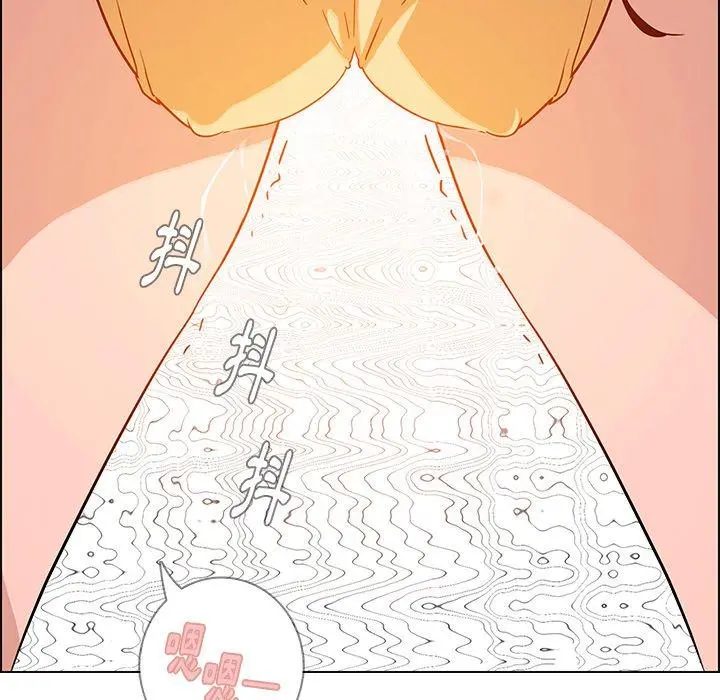雨声的诱惑 - 第9话 - page 100