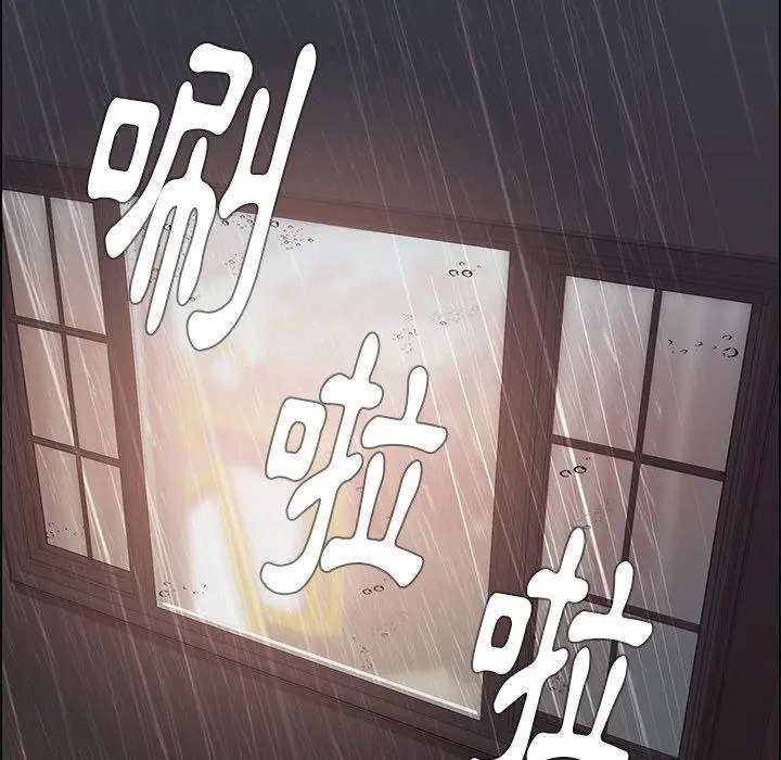 雨声的诱惑 - 第9话 - page 103
