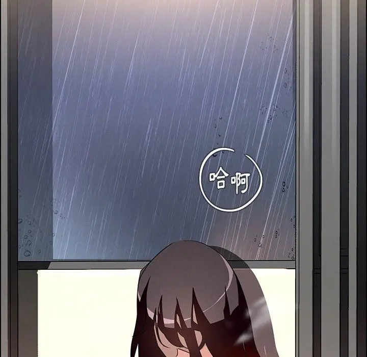 雨声的诱惑 - 第9话 - page 105