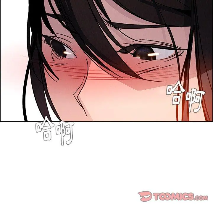 雨声的诱惑 - 第9话 - page 111
