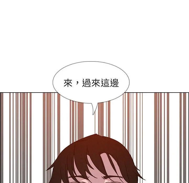 雨声的诱惑 - 第9话 - page 123