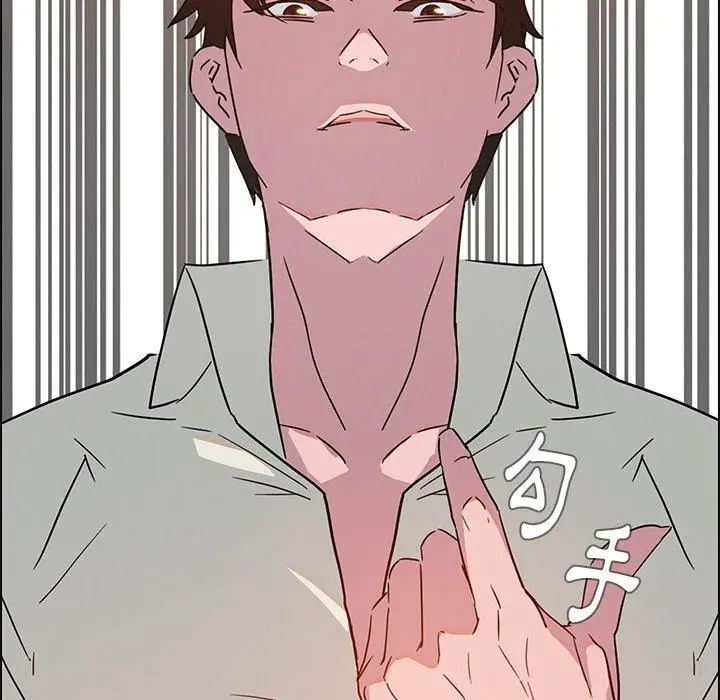 雨声的诱惑 - 第9话 - page 124