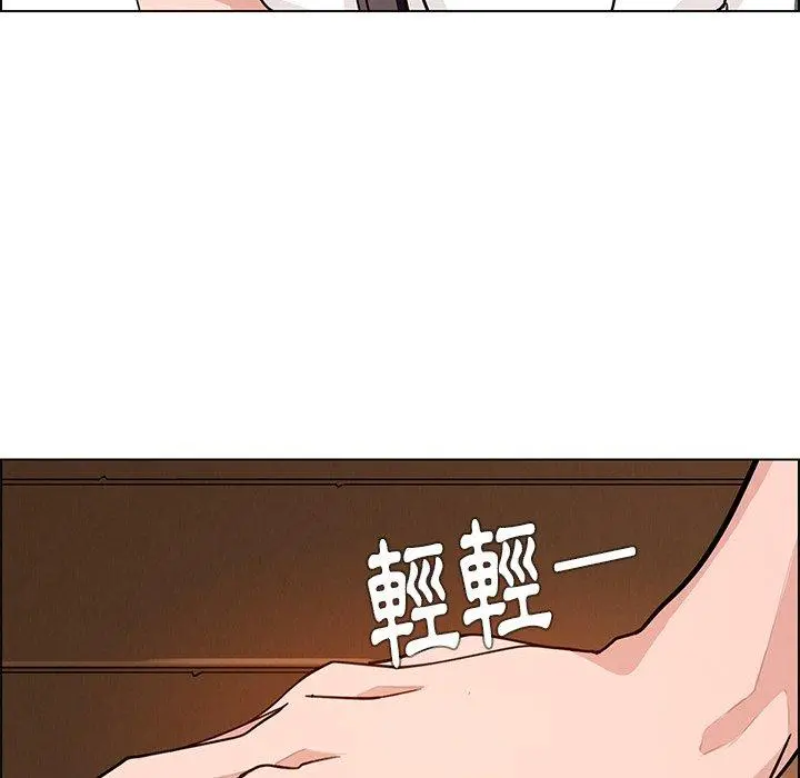 雨声的诱惑 - 第9话 - page 128