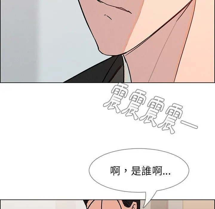 雨声的诱惑 - 第9话 - page 156