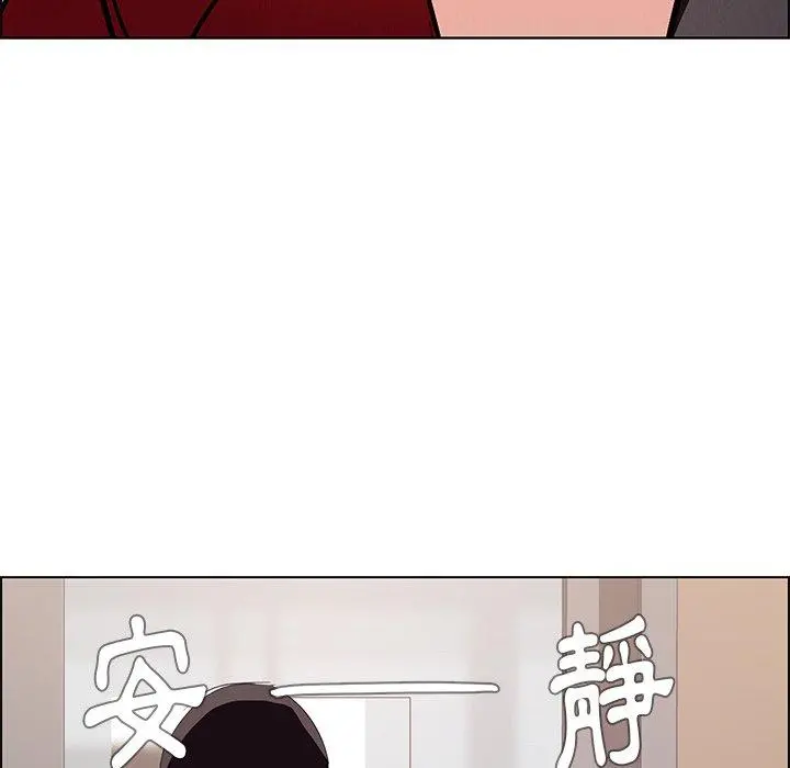 雨声的诱惑 - 第9话 - page 164