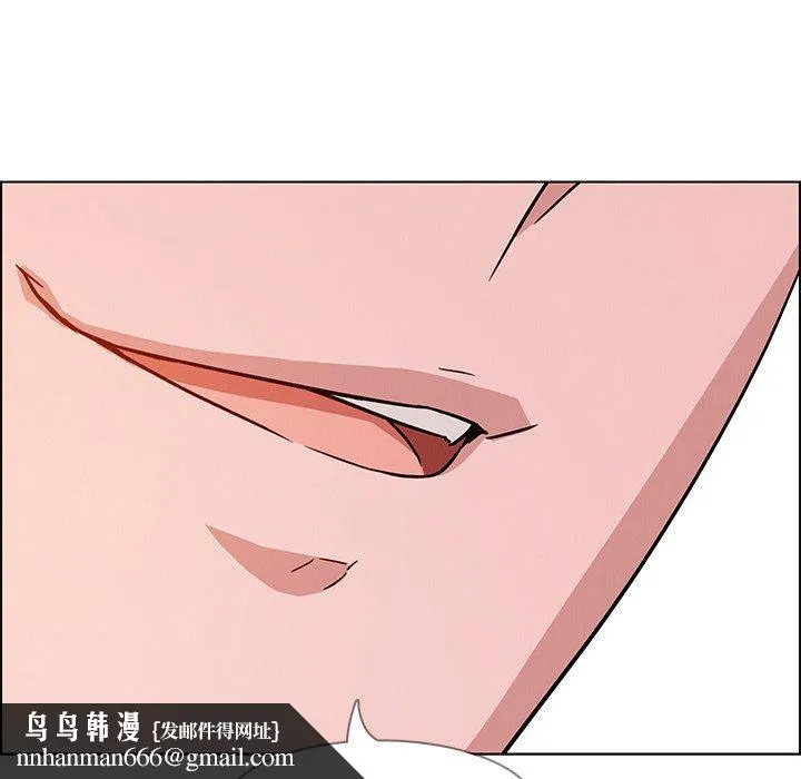 雨声的诱惑 - 第9话 - page 175