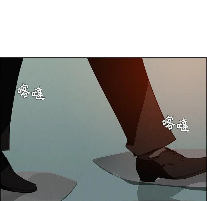 雨声的诱惑 - 第31话 - page 22