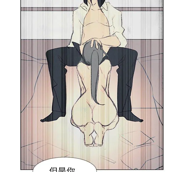 雨声的诱惑 - 第31话 - page 34