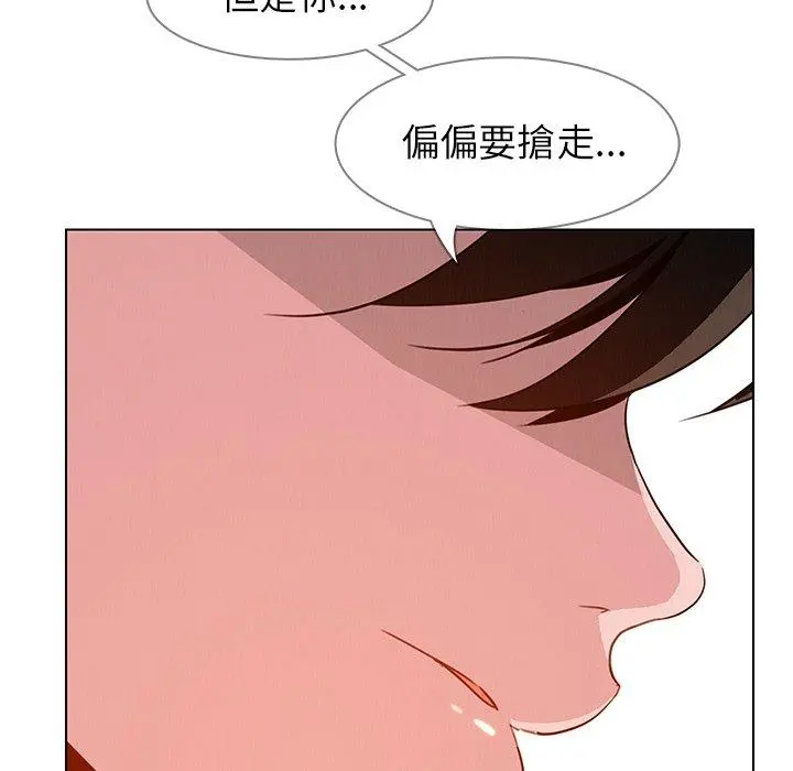 雨声的诱惑 - 第31话 - page 35