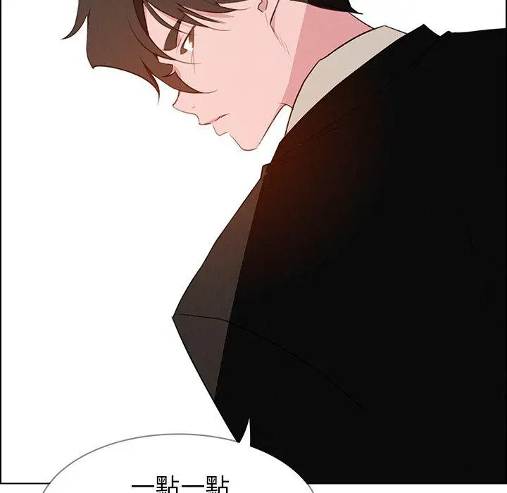 雨声的诱惑 - 第31话 - page 44