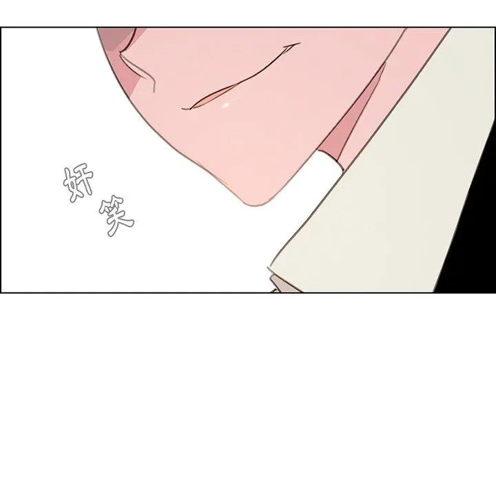 雨声的诱惑 - 第31话 - page 53